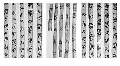 古代典籍诞生之谜：如何界定其范畴与构成