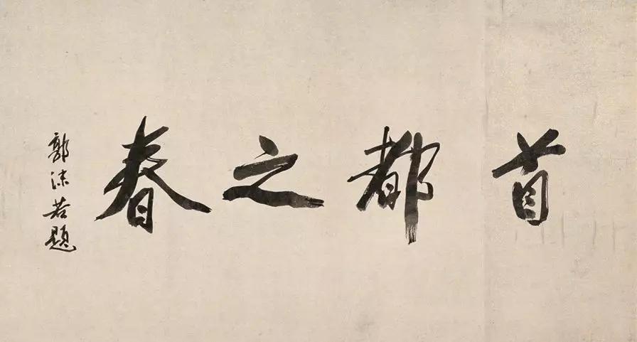 建国成立70周年 70余位画家创作的70余幅作品