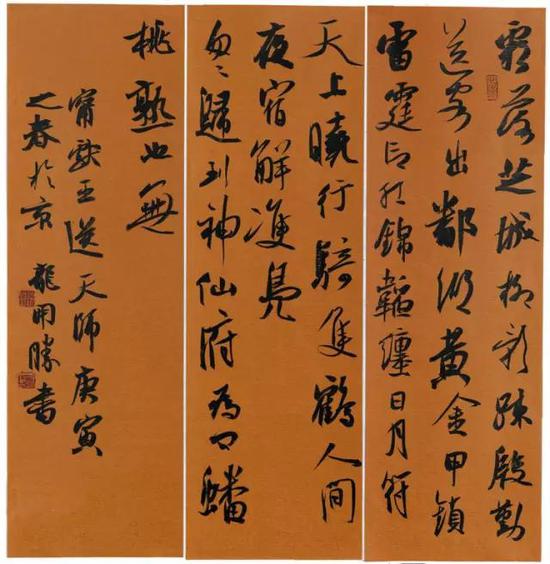 沈门七子书法鉴赏