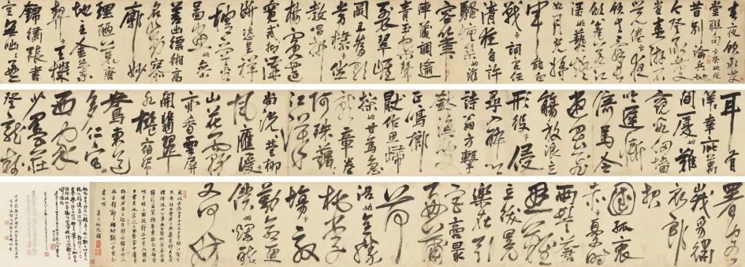Lot930 明/清 王铎 草书