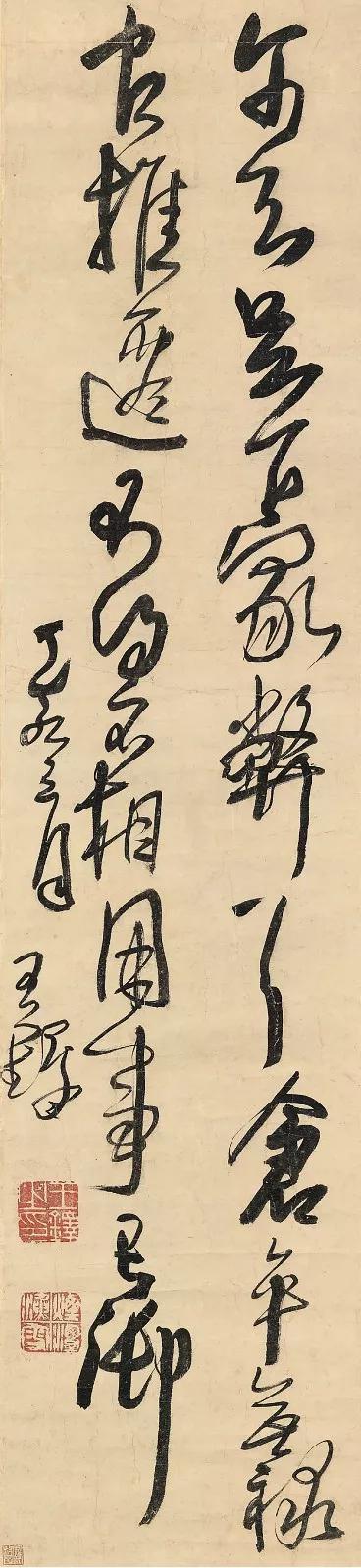 Lot 947 明 董其昌 行书《天马赋》