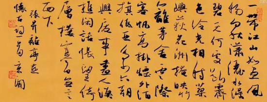 沈门七子书法鉴赏