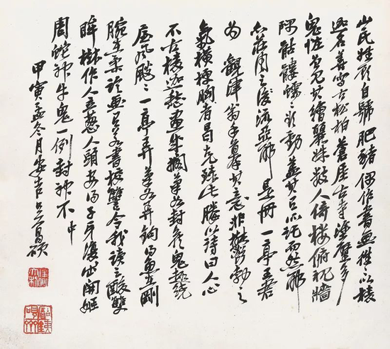近代画坛奇人王震的丹青世界
