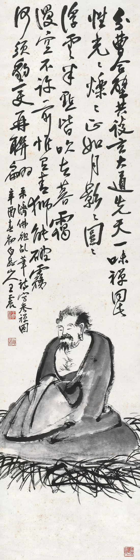 近代画坛奇人王震的丹青世界