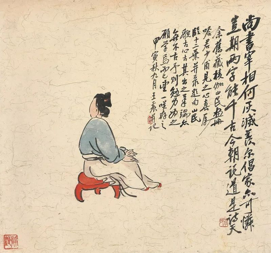 近代画坛奇人王震的丹青世界