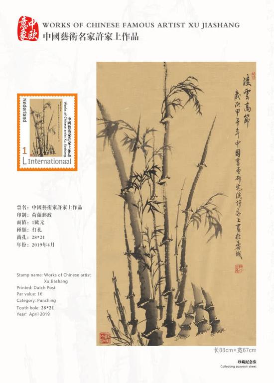 许家上应邀参加一带一路中欧意象暨亚洲艺术博览会