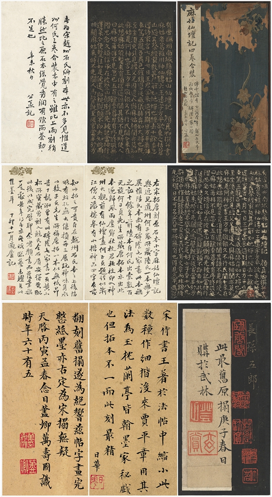 8月31日至9月1日 西泠拍卖济南公开征集藏品
