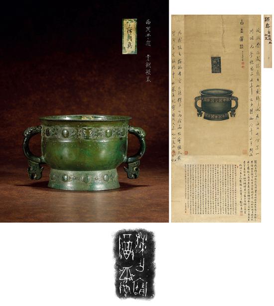 8月31日至9月1日 西泠拍卖济南公开征集藏品