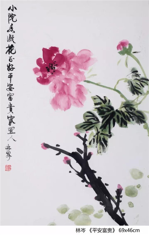 送别林岑！厦门又失去了一位书画名家