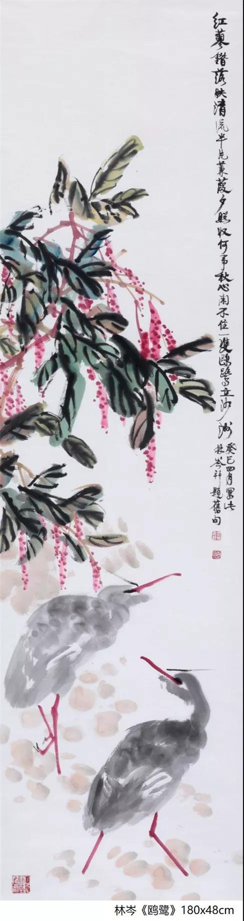送别林岑！厦门又失去了一位书画名家