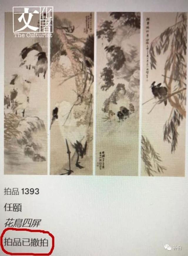 百年名画被“熊孩子”撕毁 估价最低130万