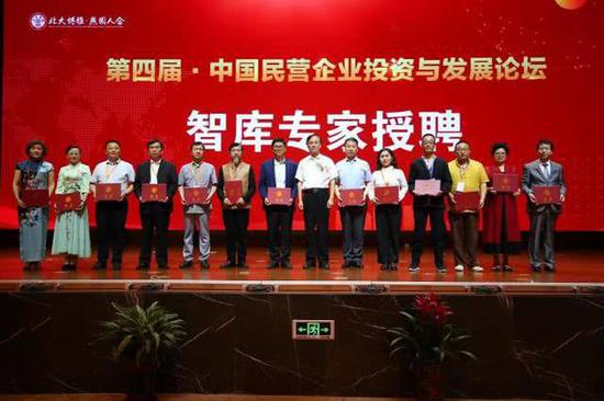 许家上获聘北大元培商学院教育研究院客座教授
