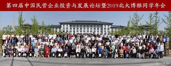 许家上获聘北大元培商学院教育研究院客座教授