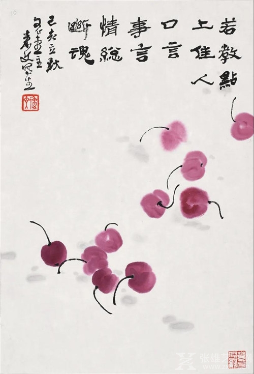 春风吹绿，樱桃红了————王来文国画《樱桃》册页赏析