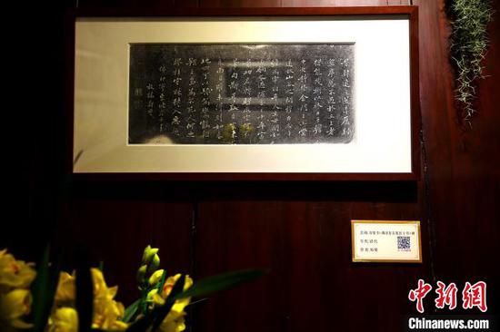 杭州胡雪岩故居碑刻拓片首次系统亮相