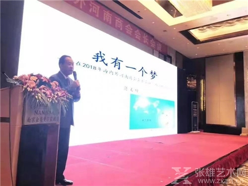 河南鹤壁在厦门召开恳谈会暨第十四届豫商大会项目对接
