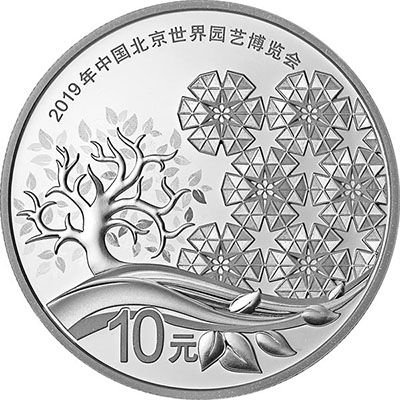 一花 一树 一世界