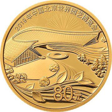 世园会的中国风度—品读2019年北京世园会5克金币