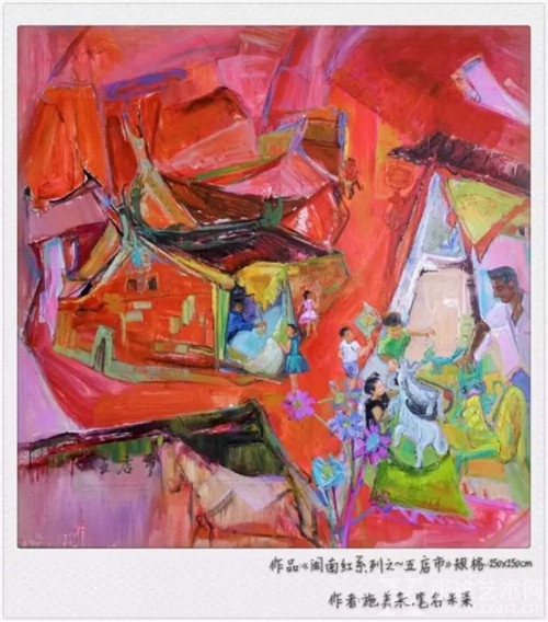 具有闽南风情大海胸怀的施美来油画作品赏析