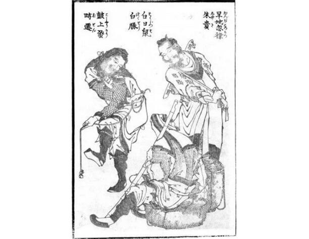  葛饰北斋为《水浒传》所做的插图