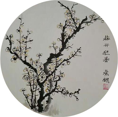 中国画名家林枫作品赏鉴