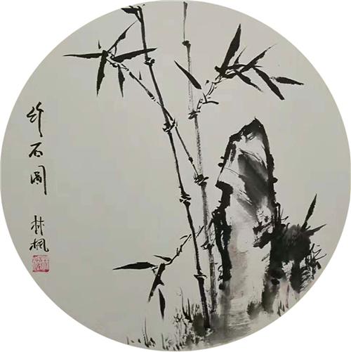 中国画名家林枫作品赏鉴