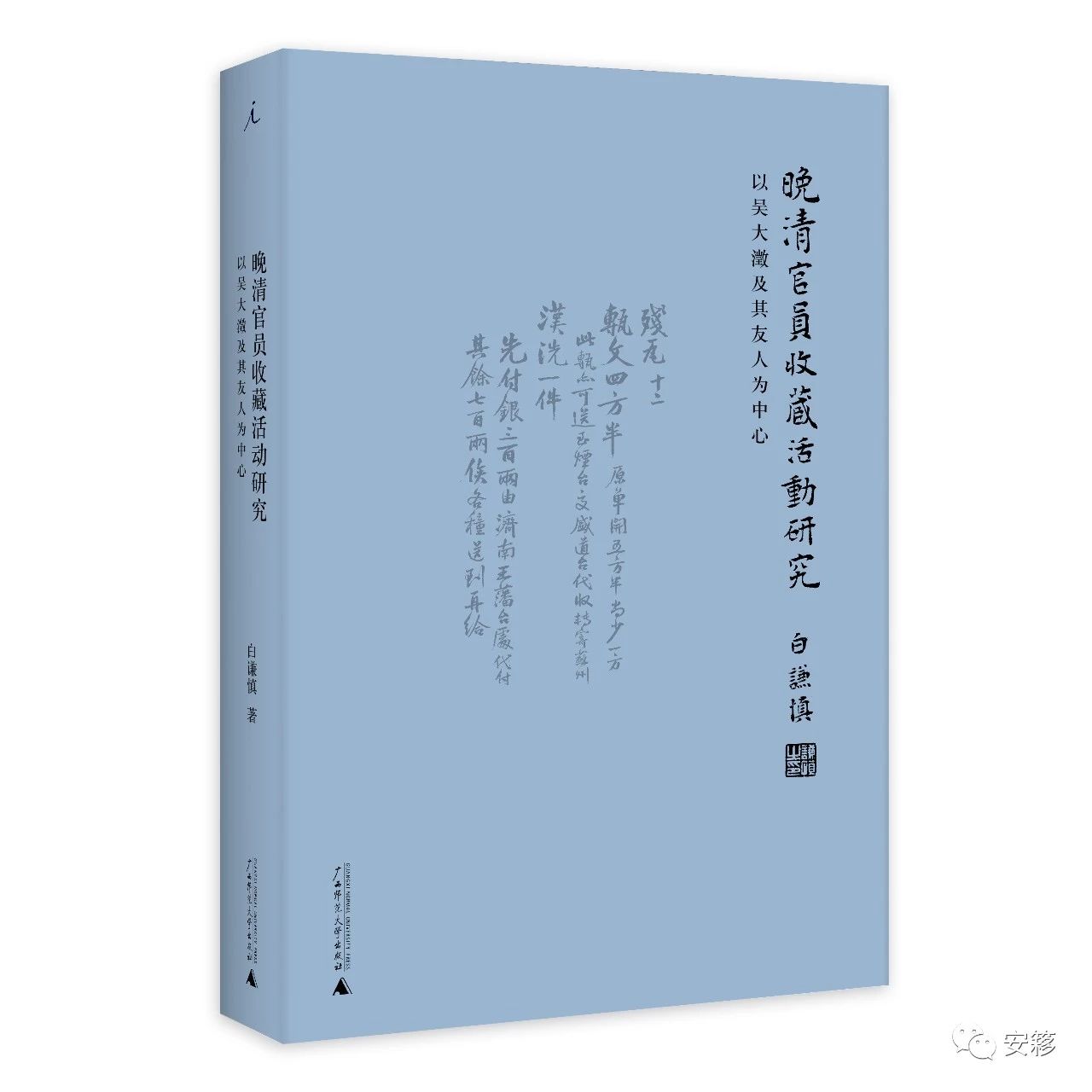 20190829210005_1882.jpg