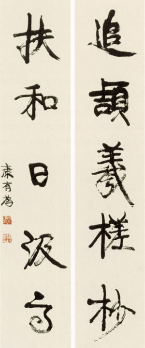 嵇绍玉：碑学走向末路之因