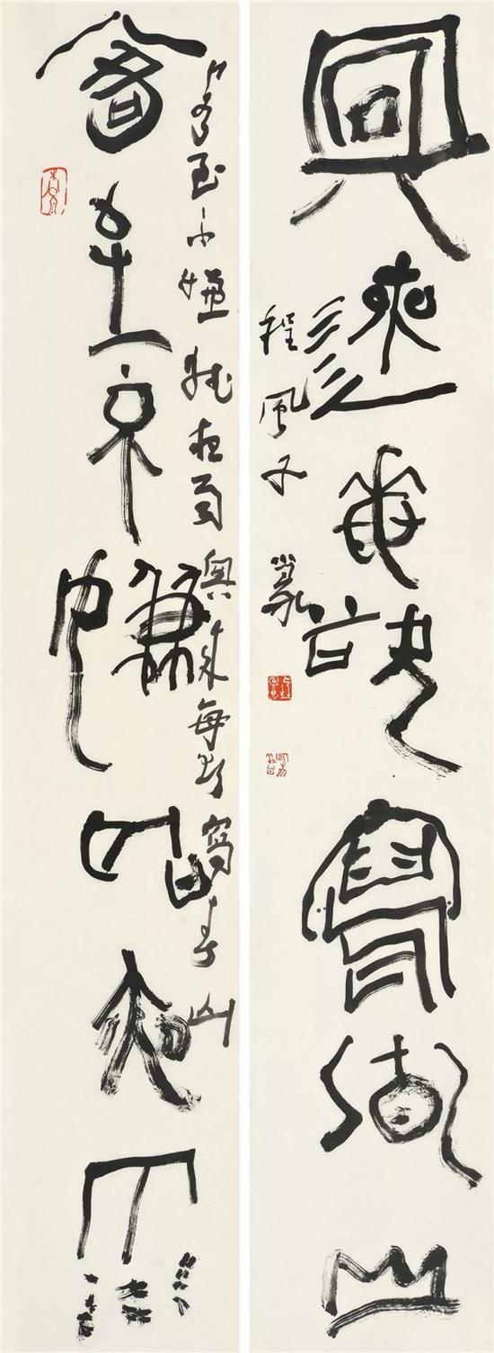 程风子书法作品