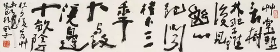 程风子作品  杜少陵诗  2013