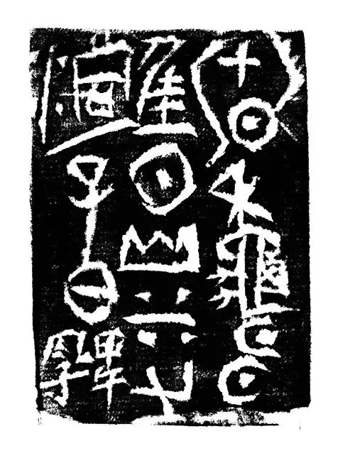 著名书法家画家篆刻家程风子逝世 享年57岁