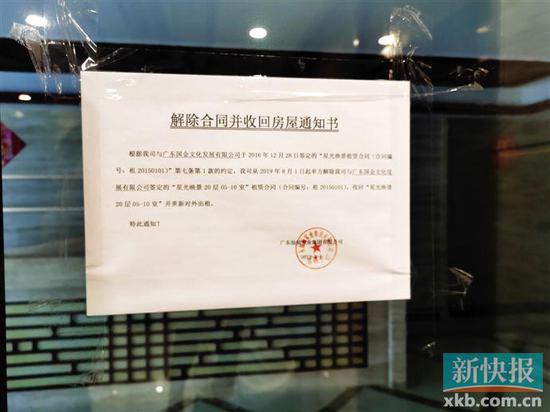 男子委托公司拍卖藏品结果公司倒闭 无法拿回藏品