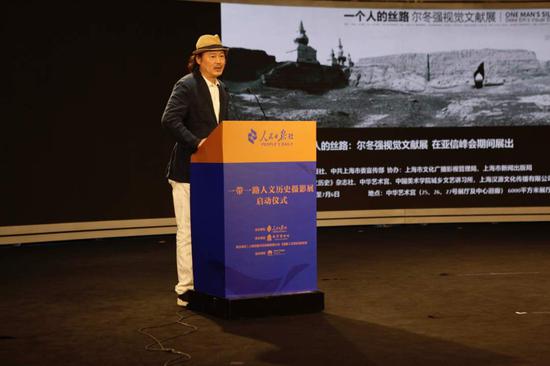 一带一路人文历史摄影展在京启动