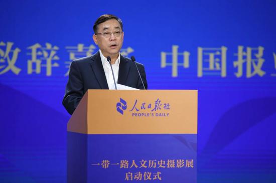 一带一路人文历史摄影展在京启动