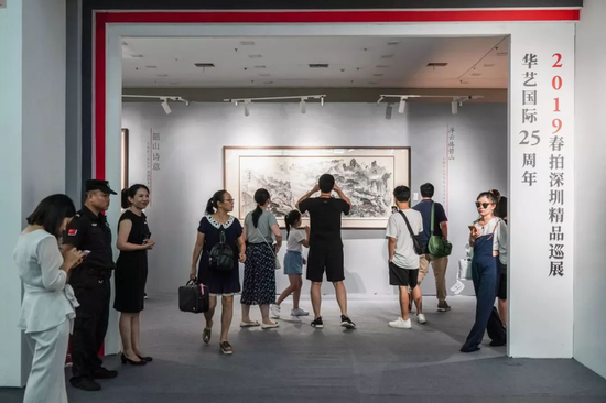 华艺国际25周年：2019春拍深圳精品巡展圆满落幕