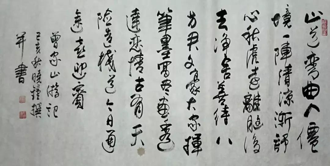 20190830150114_2835.jpg