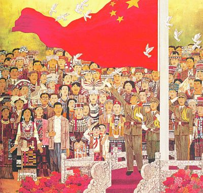 五星红旗 我为你自豪——飘扬在美术作品中的国旗