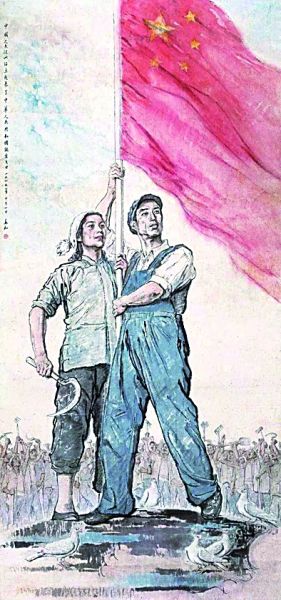 五星红旗 我为你自豪——飘扬在美术作品中的国旗