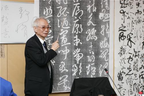 欣赏书画八大法门