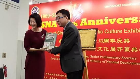 新加坡钱币学会成立50周年发行纪念币一枚
