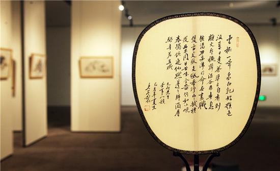 秋风扇微和：中国当代十家扇画展今日开展