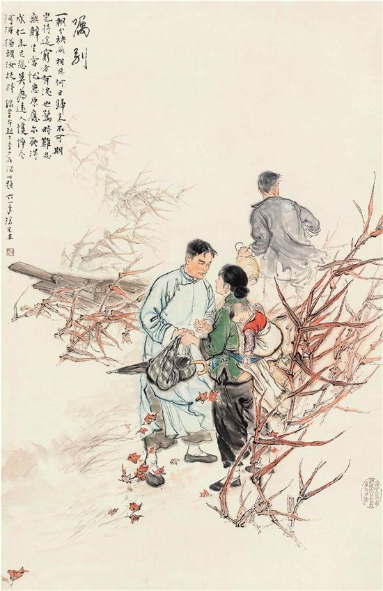 从美术作品看 “人民性”的历史内涵