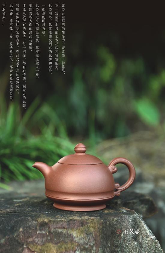 杰出青年陶艺家羊玉琴紫砂作品赏析