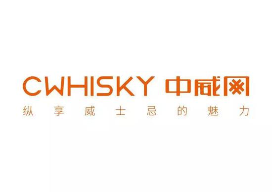 世界顶级威士忌亮相华艺国际2019春拍