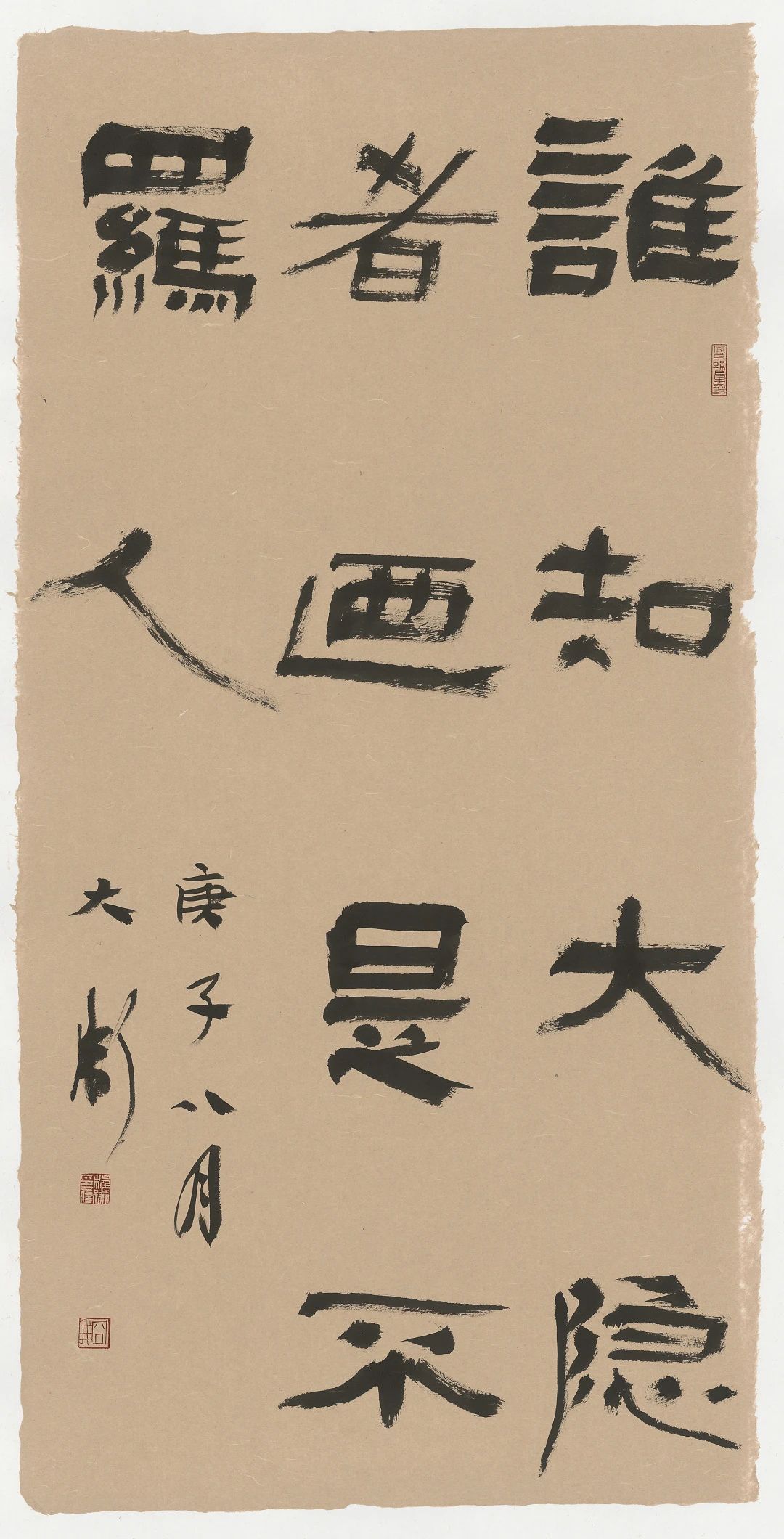 预告丨"国潮汉风——徐州县(市)区书画精品展"将于江苏省美术馆展出