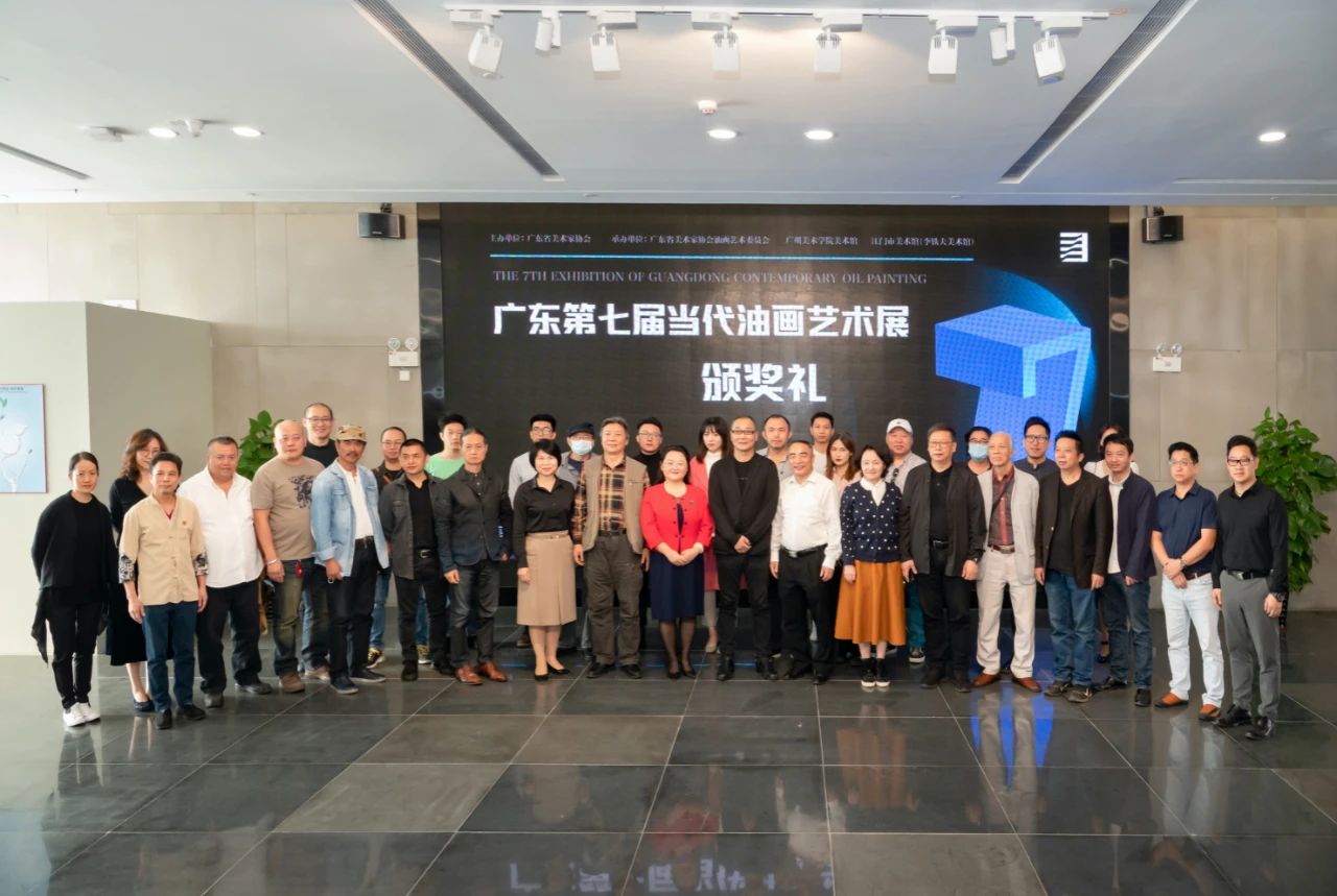 广东第七届当代油画艺术展在江门市美术馆开幕