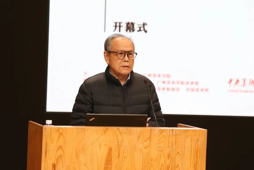 中央美术学院老教授,原党委副书记杜键致辞