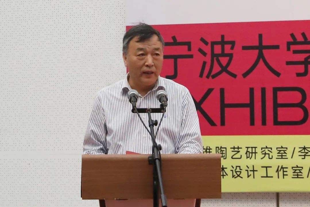 宁波大学科学技术学院院长陈君静致辞