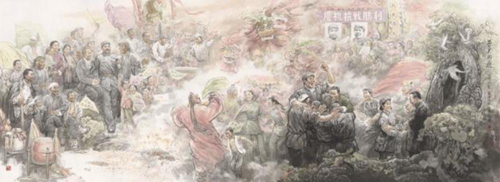 《烽火太行-普天同庆》作者：赵志田创作年代：2018年规格：164×451cm品类：纸本水墨设色