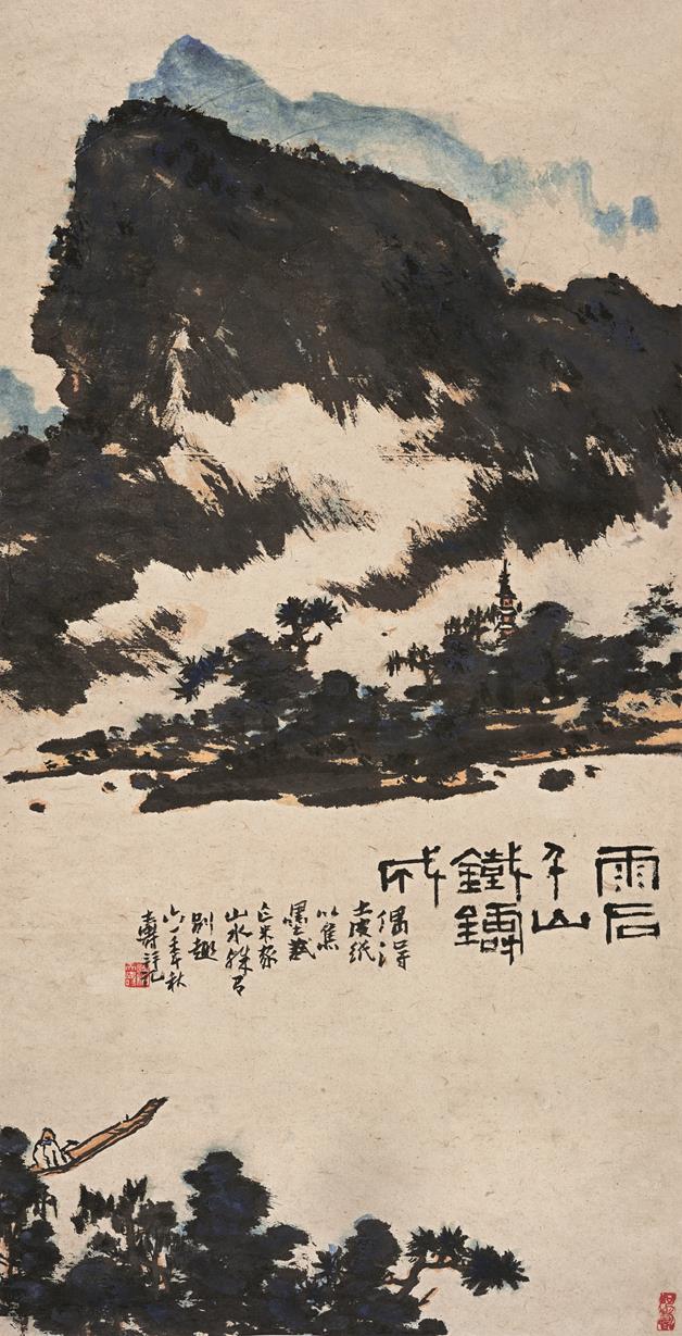 《雨后千山铁铸成》作者：潘天寿创作年代：1961年规格：89.9×45.9cm品类：中国画